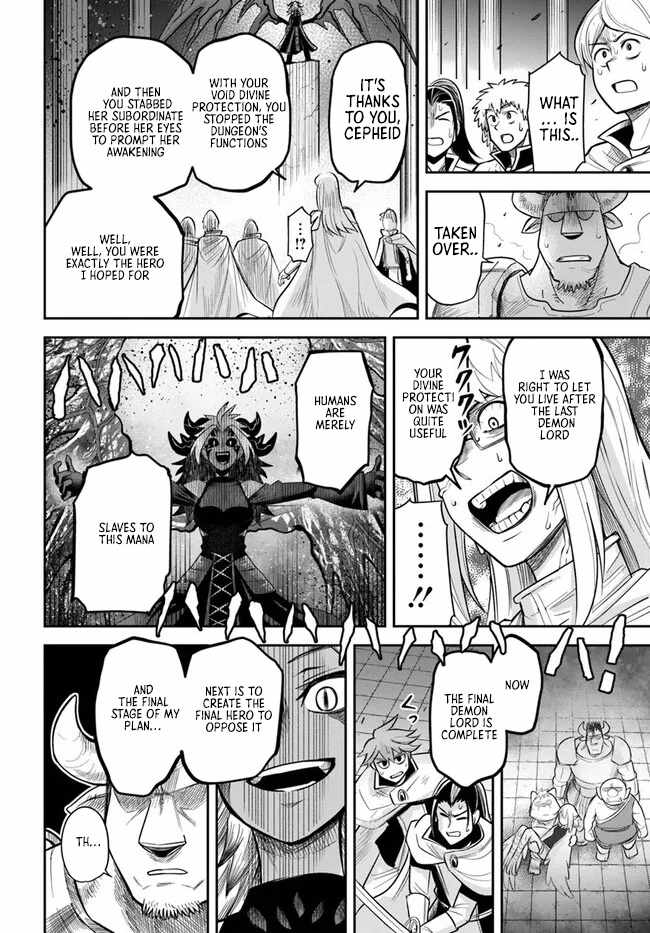 Dungeon no Osananajimi Chapter 60.1 page 10