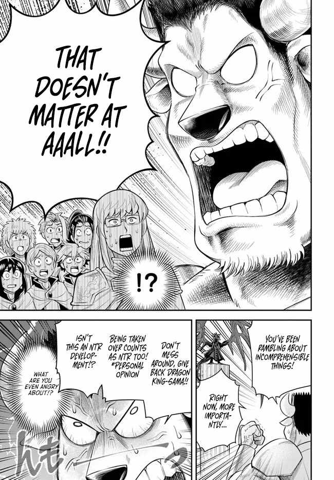 Dungeon no Osananajimi Chapter 60.1 page 11