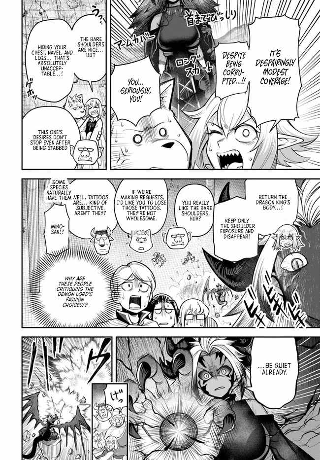 Dungeon no Osananajimi Chapter 60.2 page 2