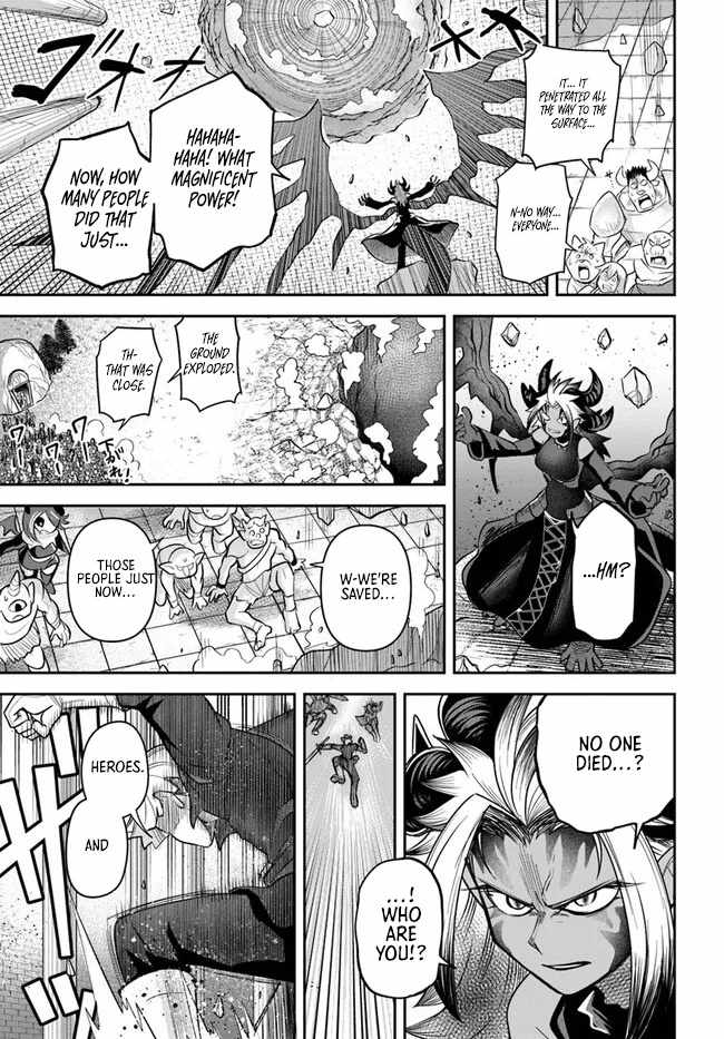 Dungeon no Osananajimi Chapter 60.2 page 5