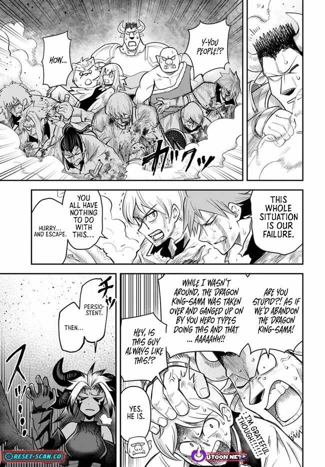 Dungeon no Osananajimi Chapter 60.2 page 3