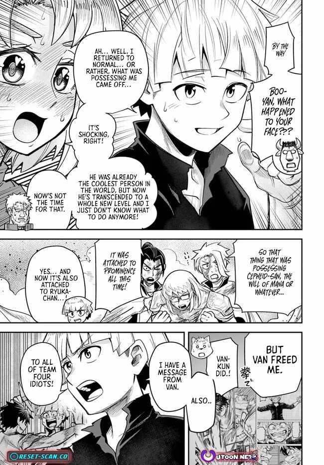 Dungeon no Osananajimi Chapter 60.2 page 7