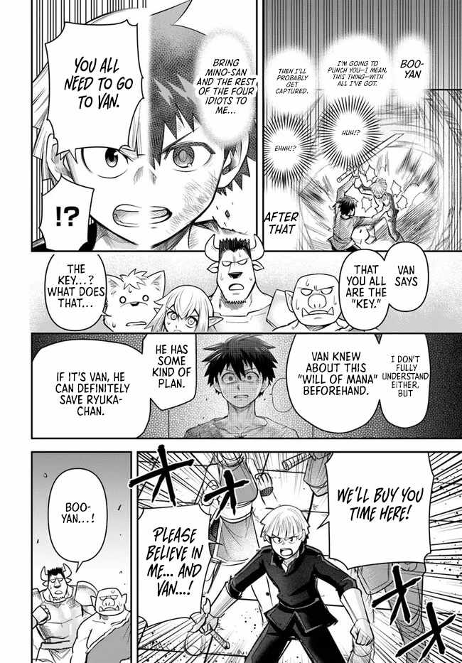 Dungeon no Osananajimi Chapter 60.2 page 8