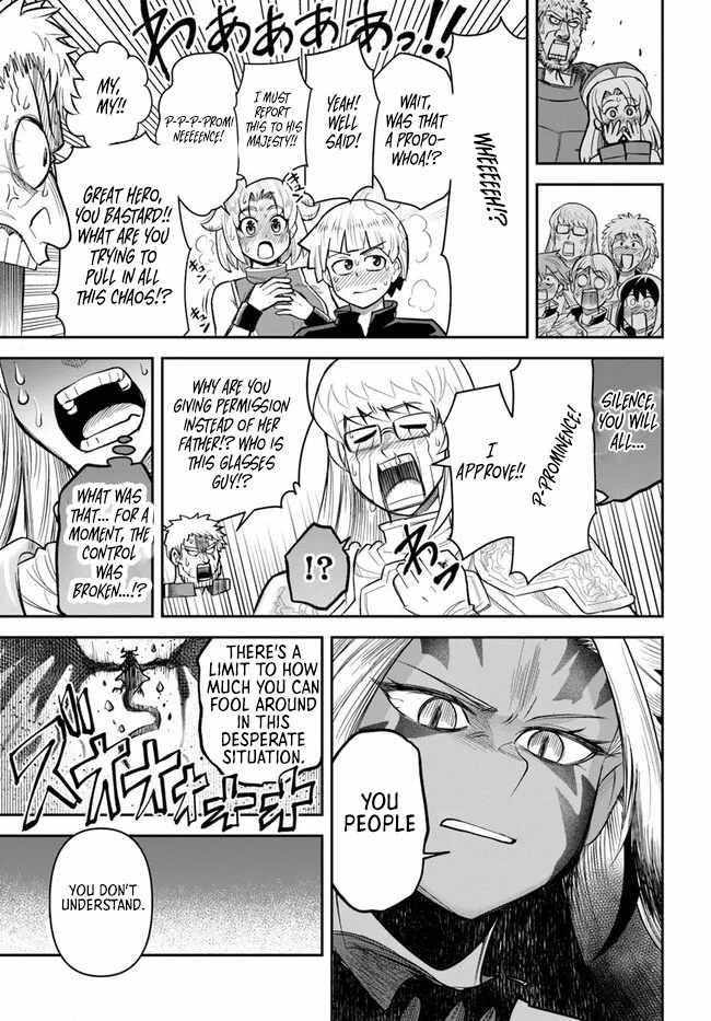 Dungeon no Osananajimi Chapter 60.2 page 11
