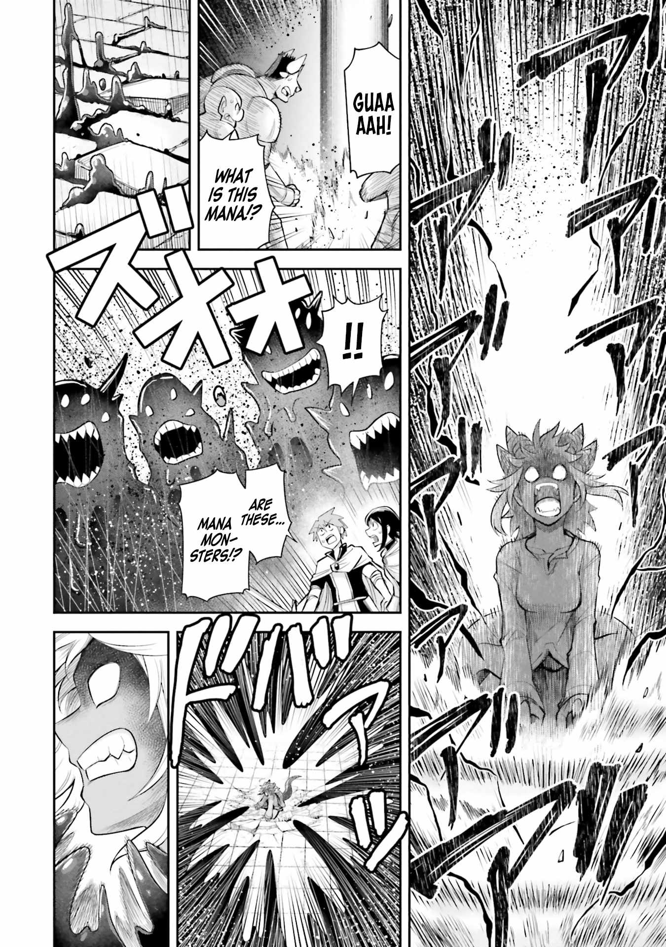 Dungeon no Osananajimi Chapter 60 page 4