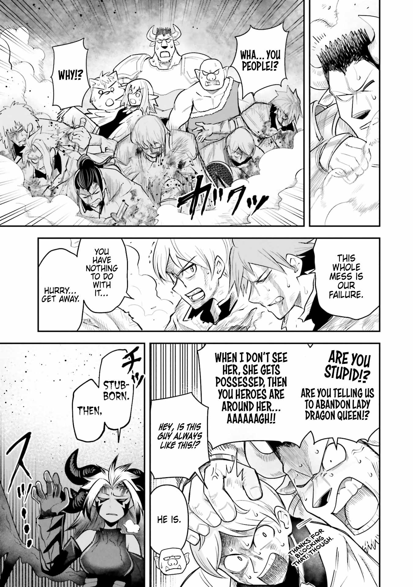 Dungeon no Osananajimi Chapter 60 page 15