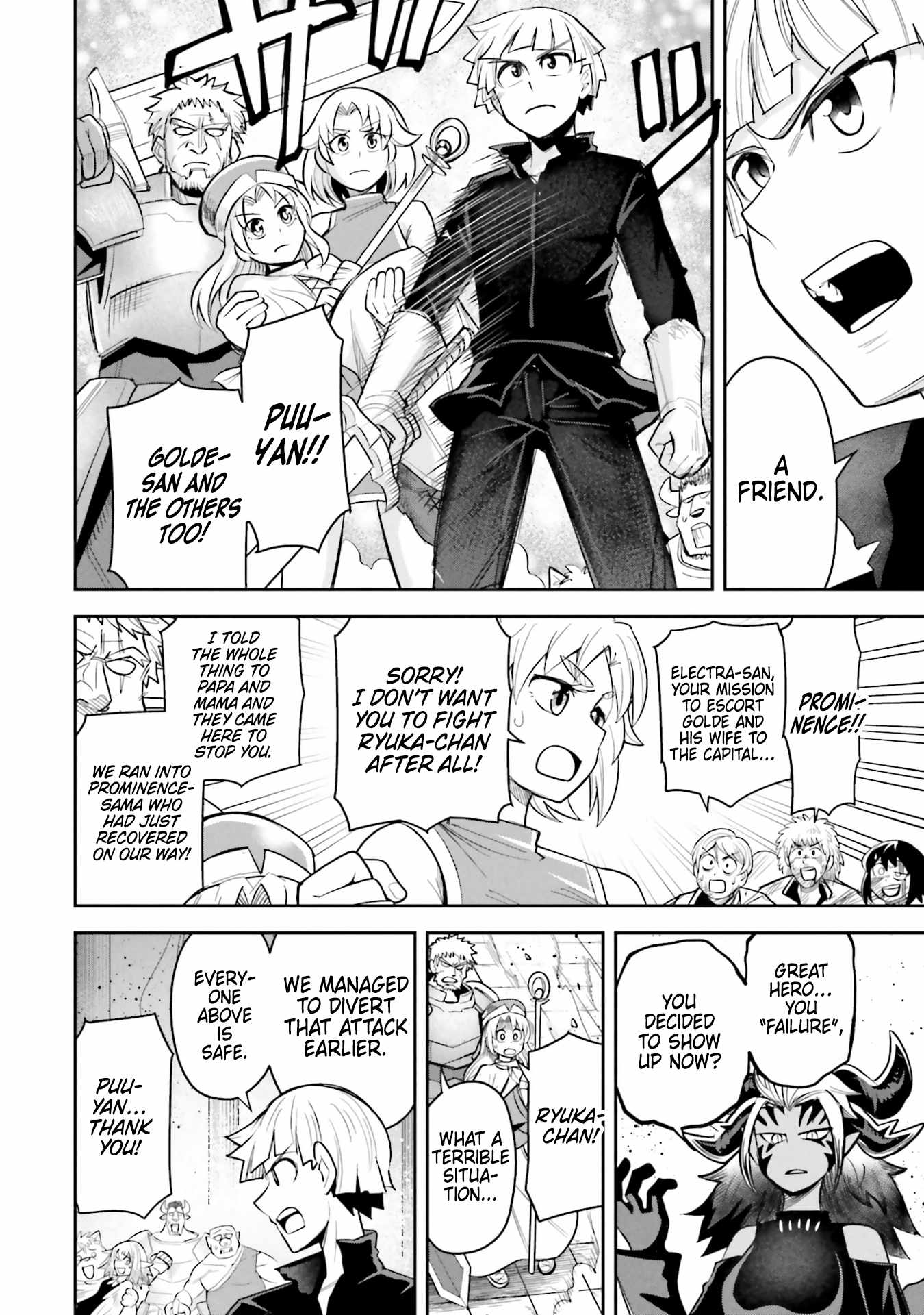 Dungeon no Osananajimi Chapter 60 page 18