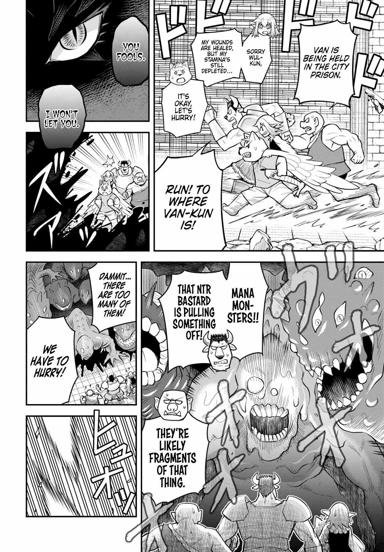 Dungeon no Osananajimi Chapter 61 page 5