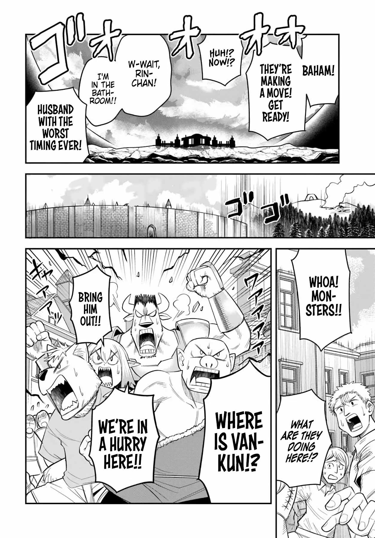 Dungeon no Osananajimi Chapter 61 page 15