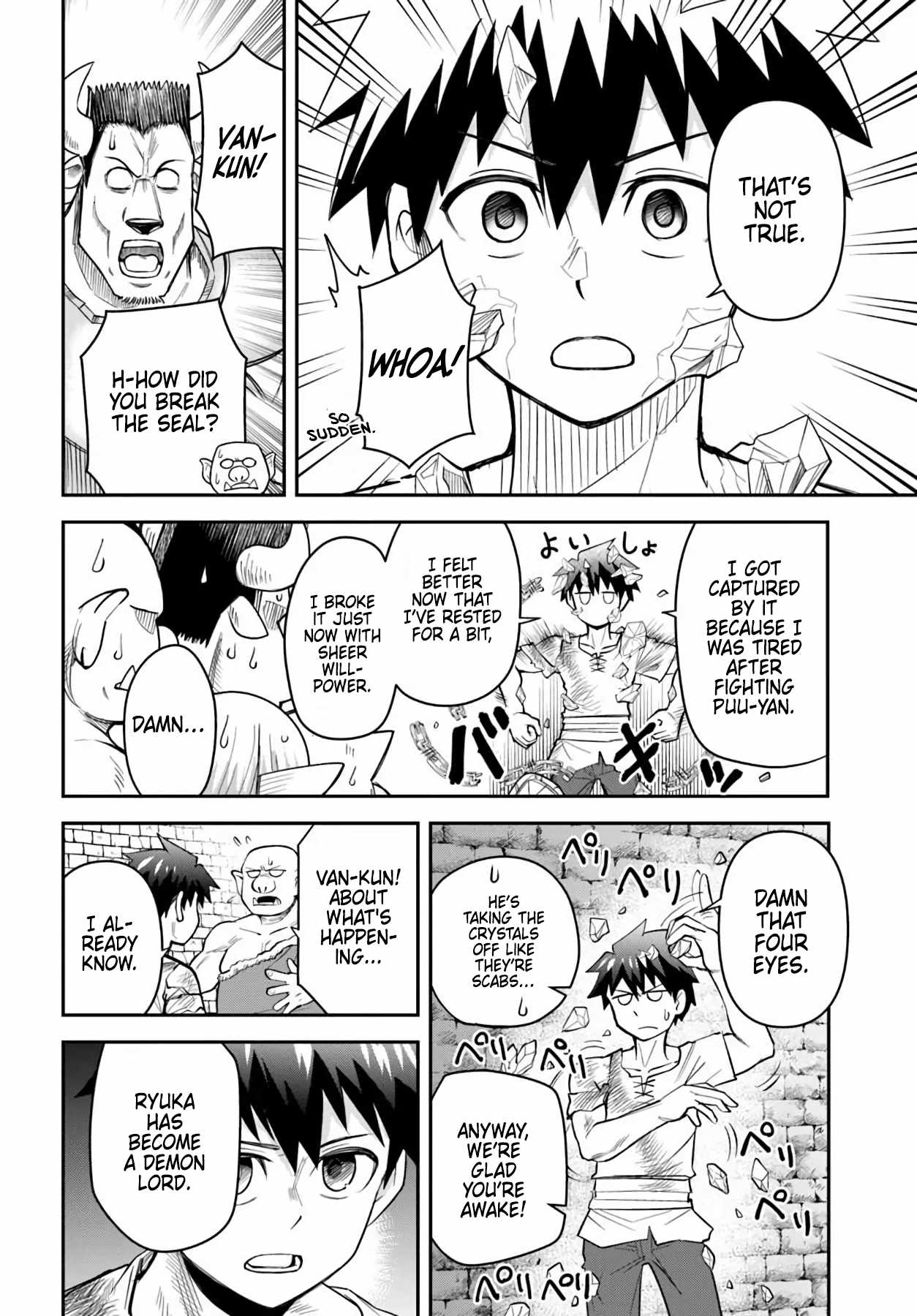 Dungeon no Osananajimi Chapter 61 page 19