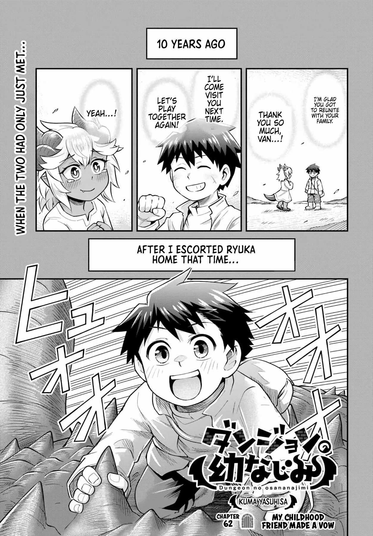 Dungeon no Osananajimi Chapter 62 page 1