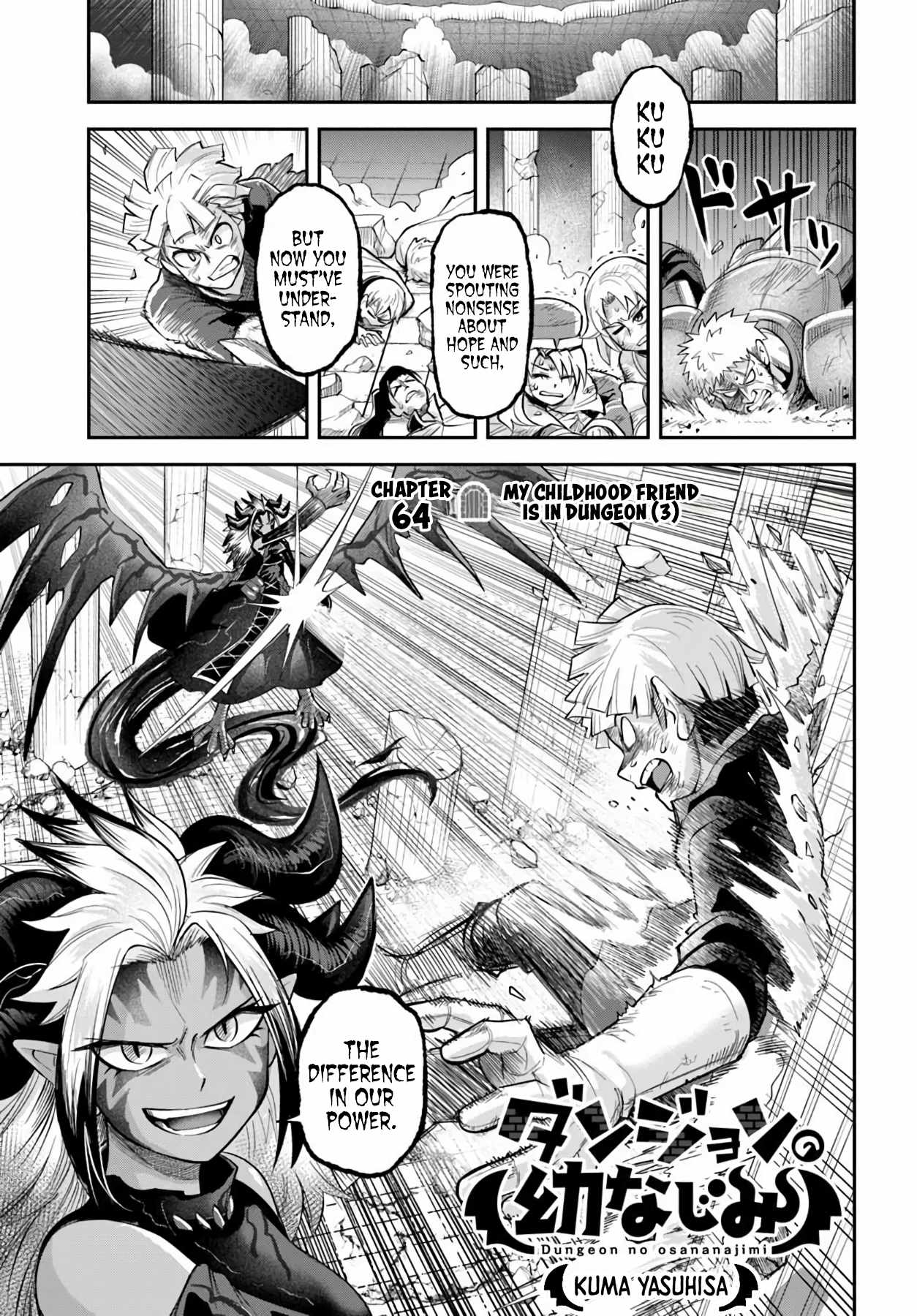 Dungeon no Osananajimi Chapter 64 page 1