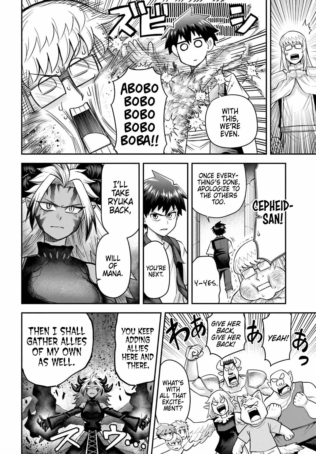 Dungeon no Osananajimi Chapter 64 page 8