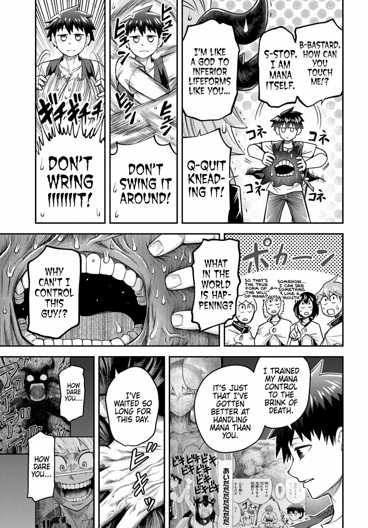Dungeon no Osananajimi Chapter 64 page 15
