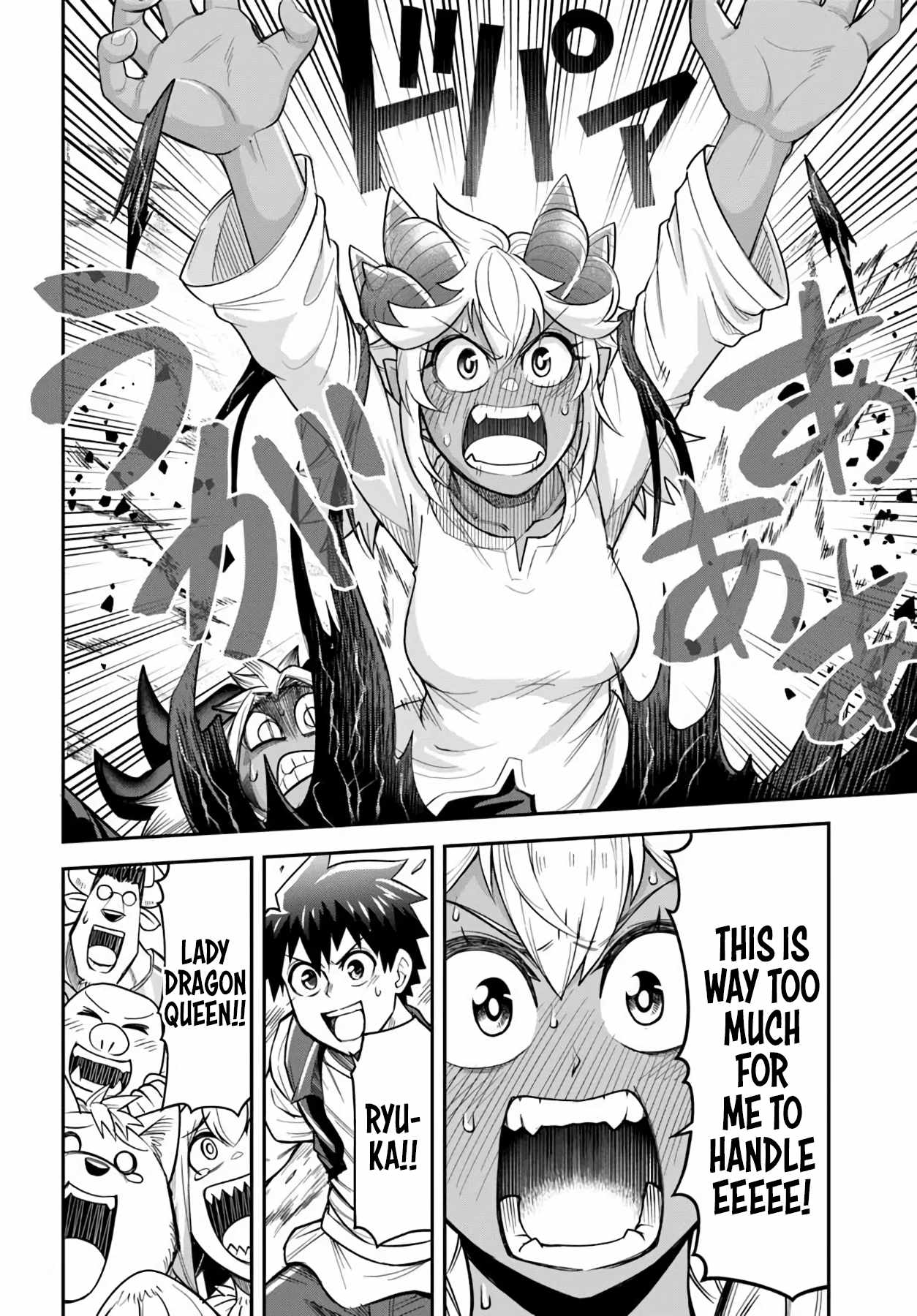 Dungeon no Osananajimi Chapter 65 page 20