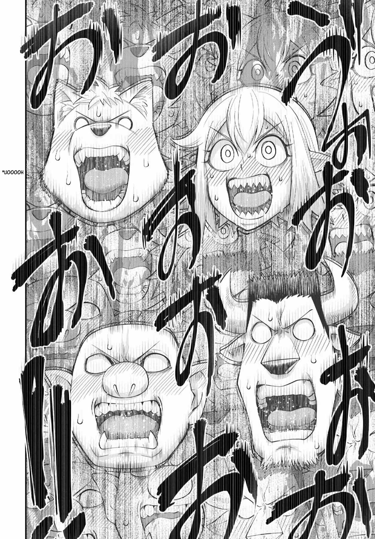 Dungeon no Osananajimi Chapter 66 page 12