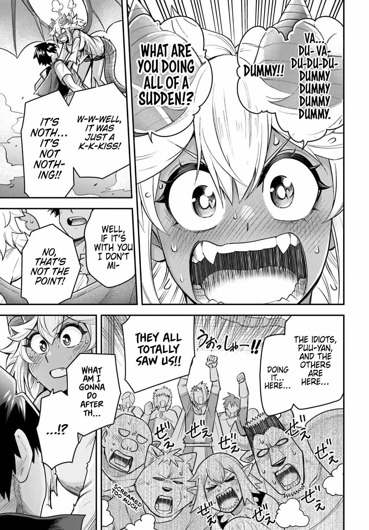 Dungeon no Osananajimi Chapter 66 page 17