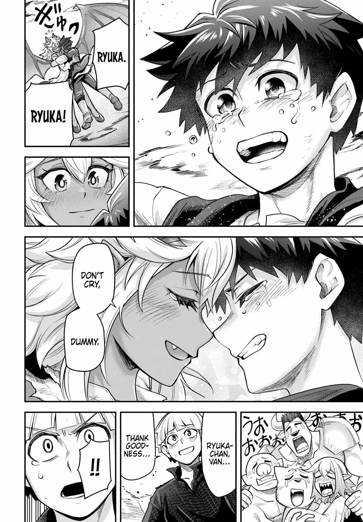Dungeon no Osananajimi Chapter 66 page 18