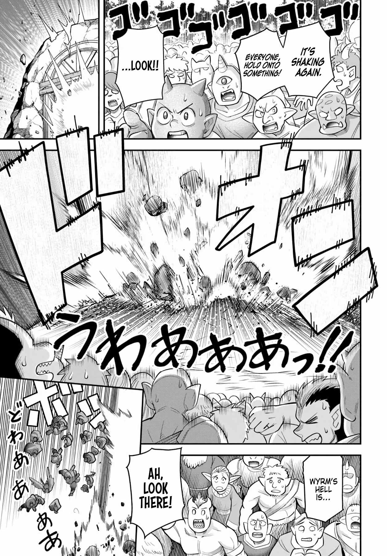 Dungeon no Osananajimi Chapter 67 page 1