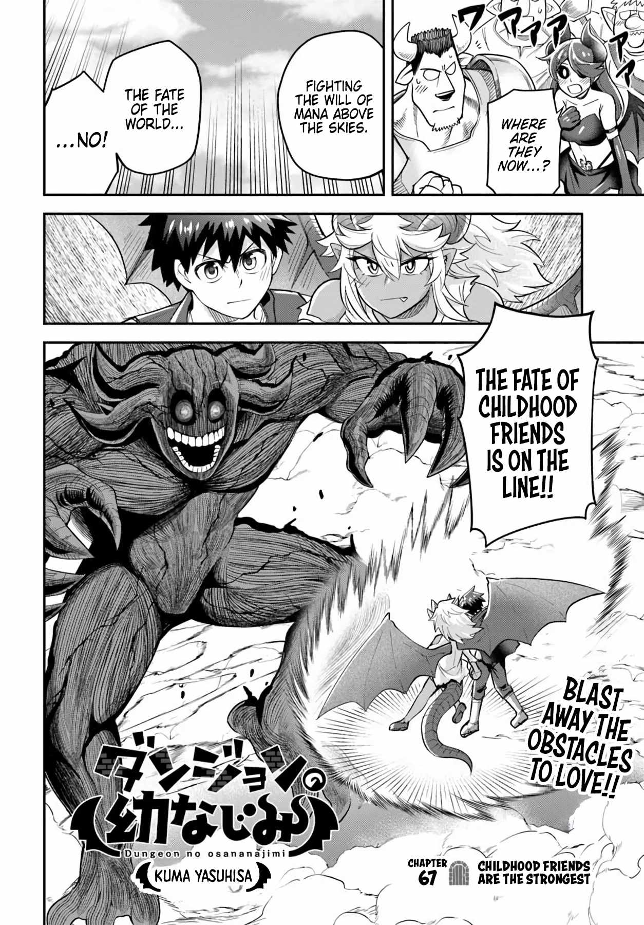 Dungeon no Osananajimi Chapter 67 page 4