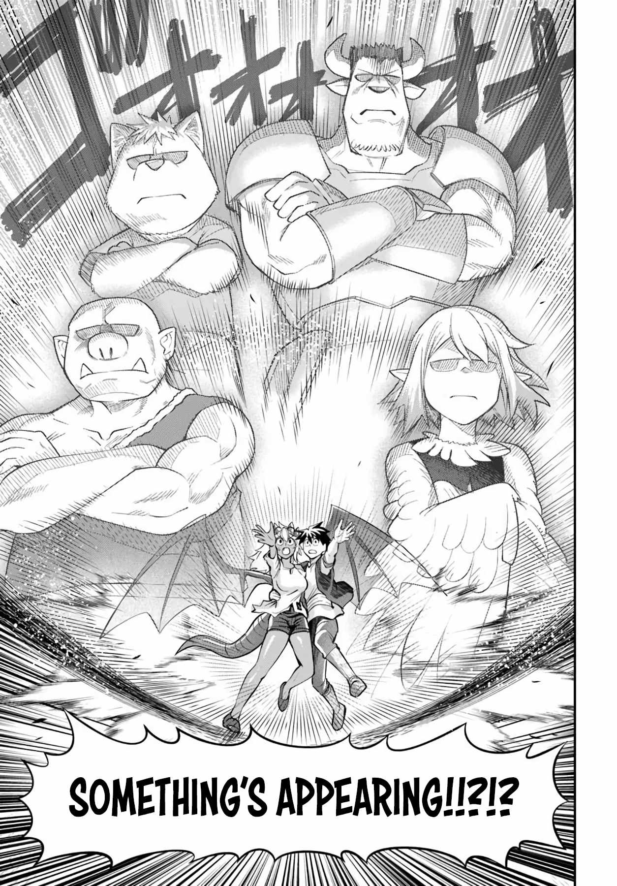 Dungeon no Osananajimi Chapter 67 page 15