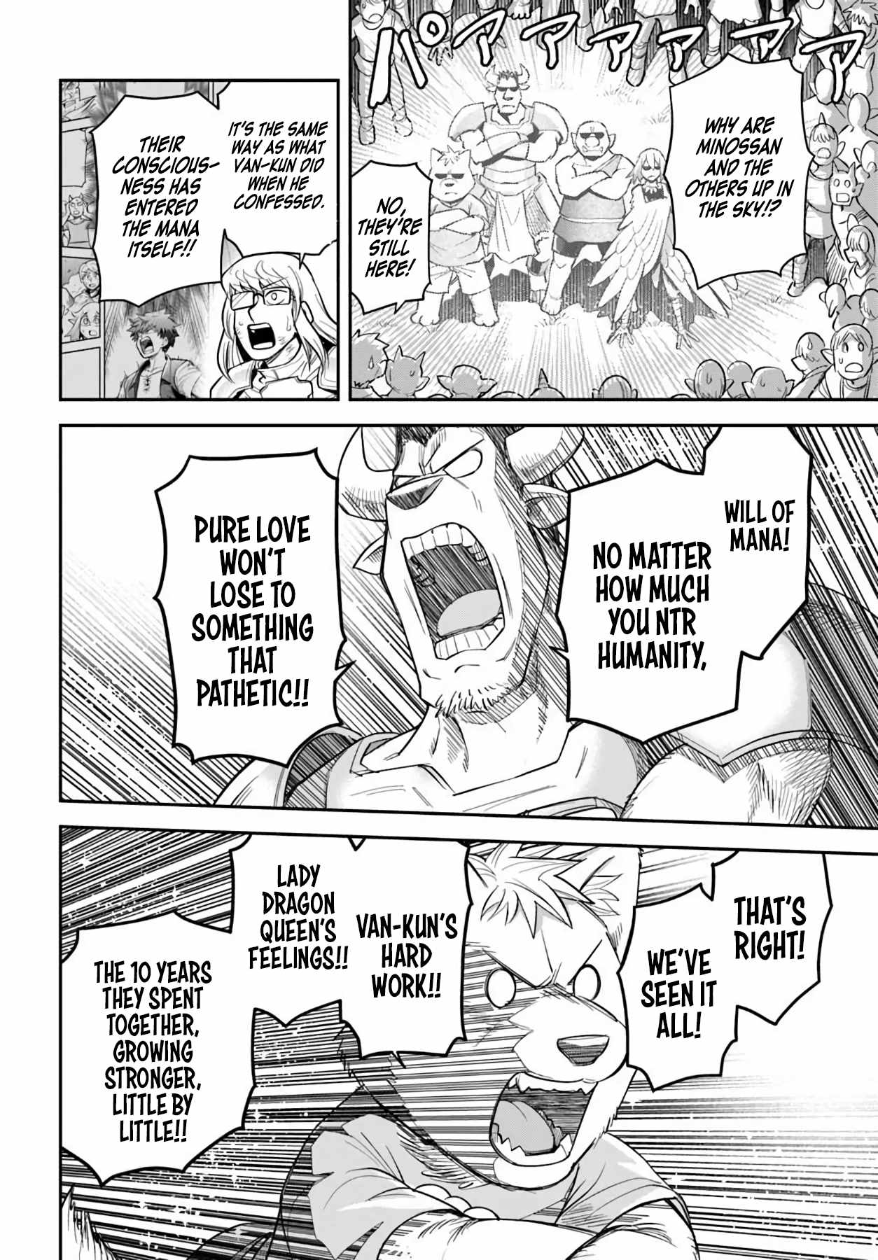 Dungeon no Osananajimi Chapter 67 page 16