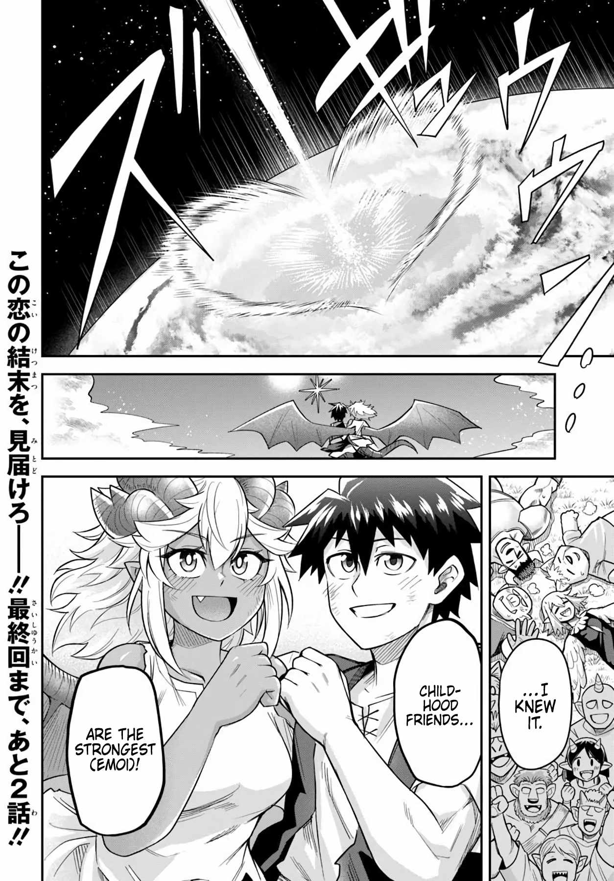 Dungeon no Osananajimi Chapter 67 page 24
