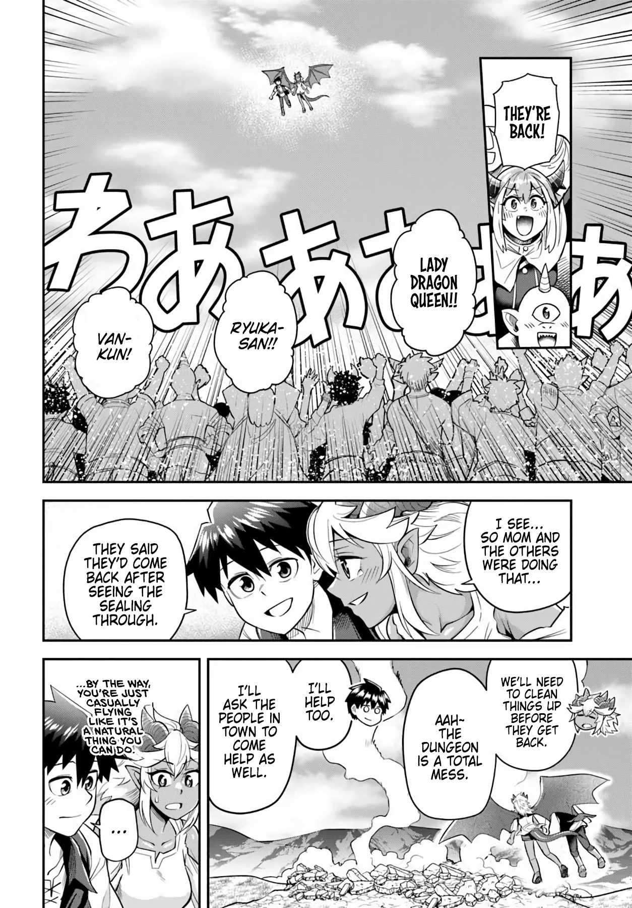Dungeon no Osananajimi Chapter 68 page 4