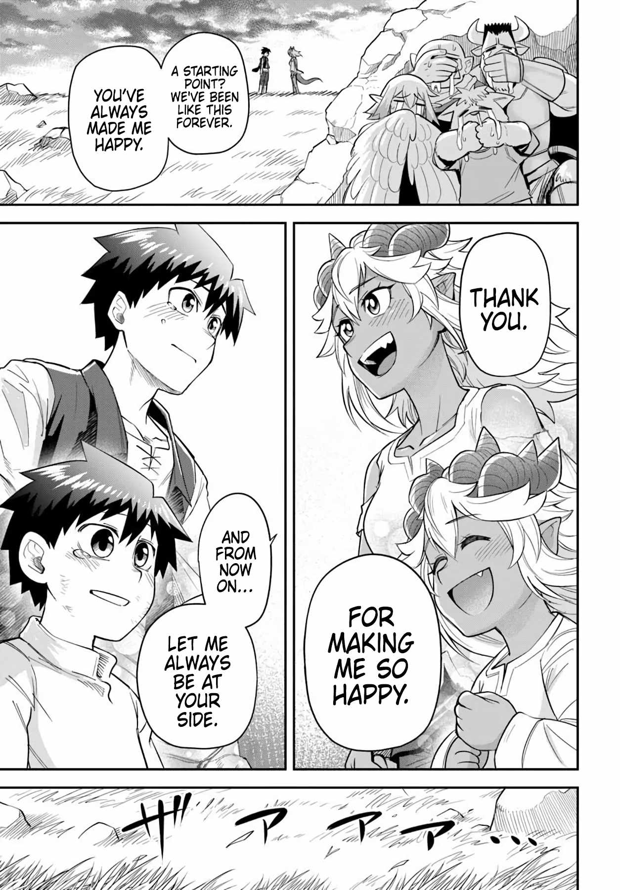 Dungeon no Osananajimi Chapter 68 page 11