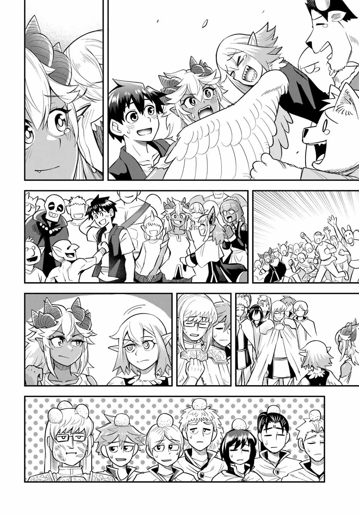 Dungeon no Osananajimi Chapter 68 page 16