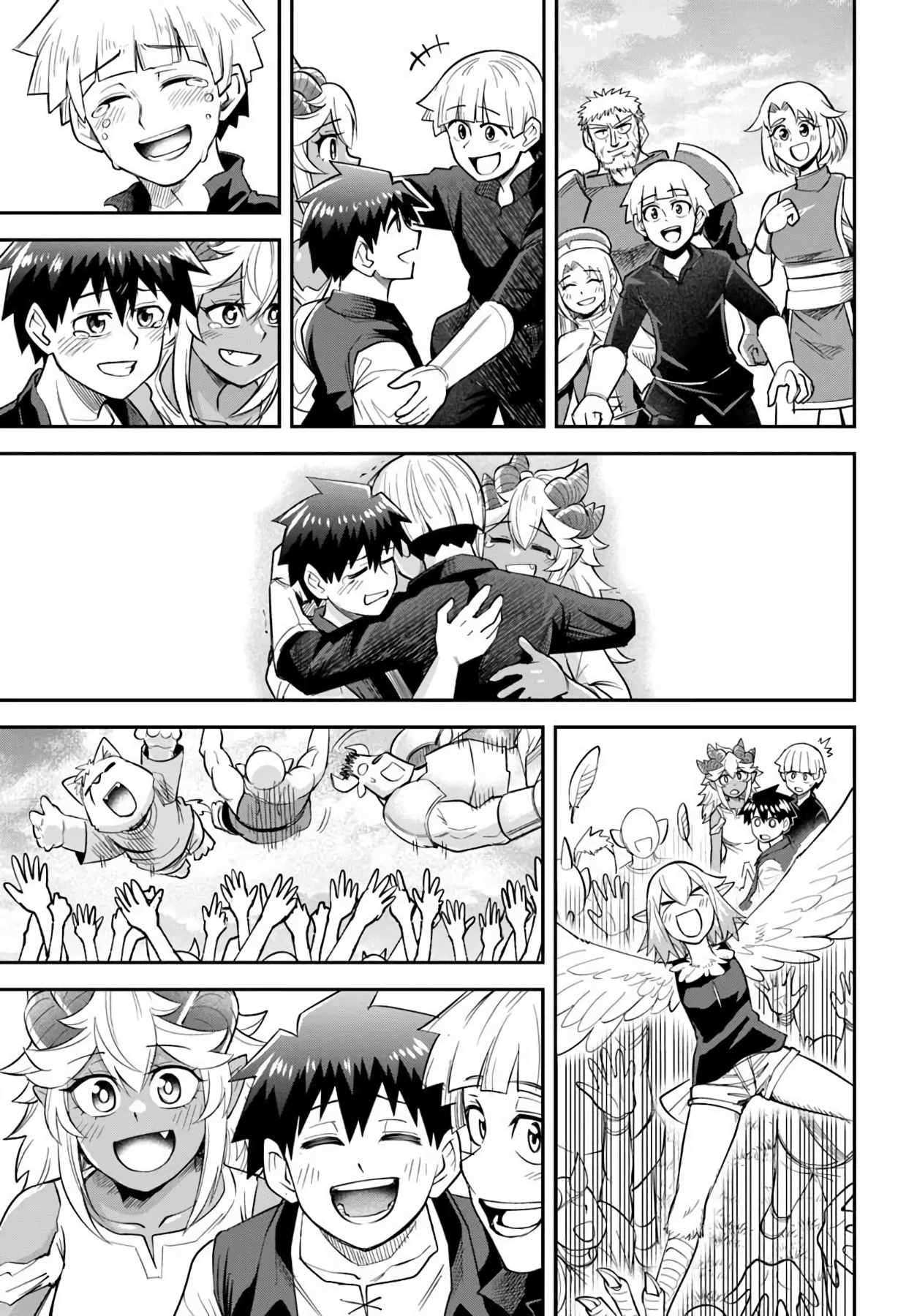 Dungeon no Osananajimi Chapter 68 page 17