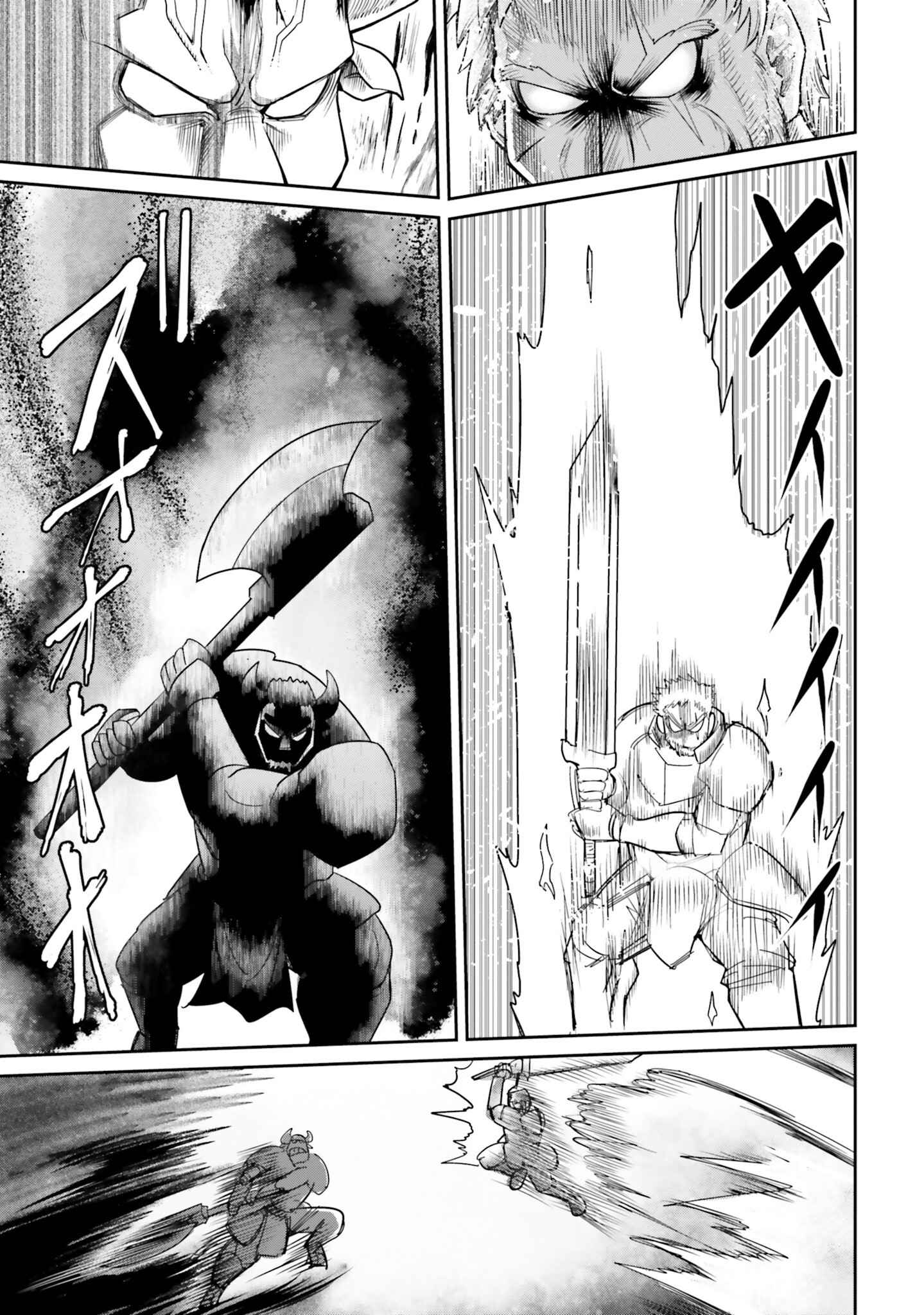 Dungeon no Osananajimi Chapter 8 page 13
