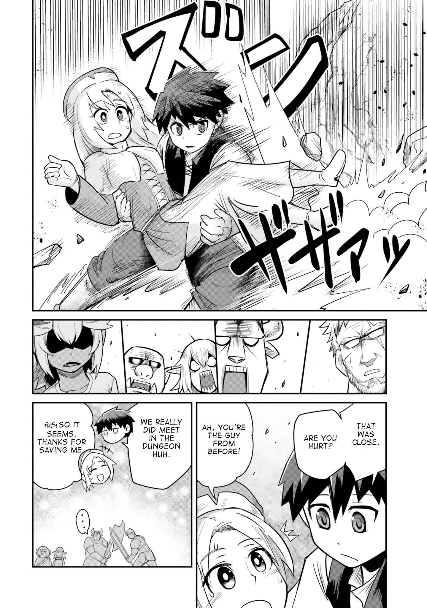 Dungeon no Osananajimi Chapter 8 page 16