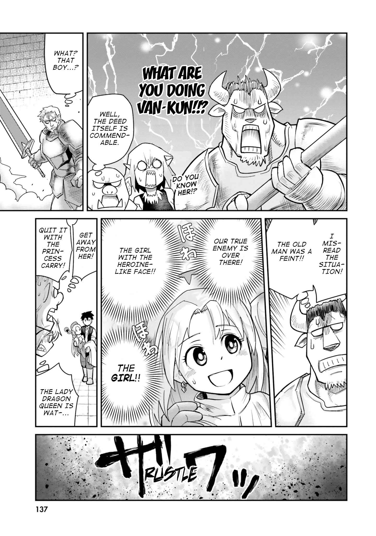 Dungeon no Osananajimi Chapter 8 page 17