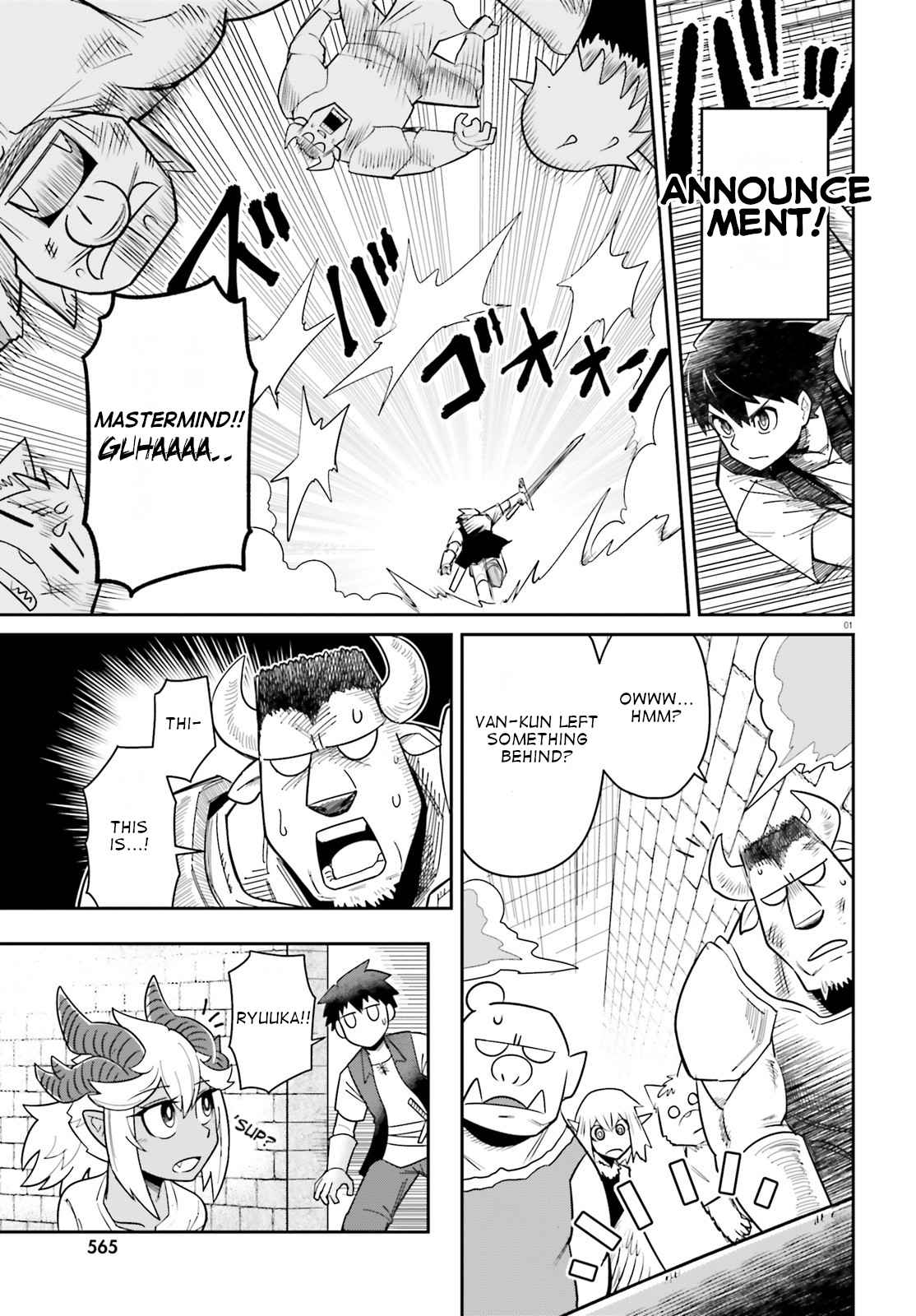 Dungeon no Osananajimi Chapter 9.1 page 1