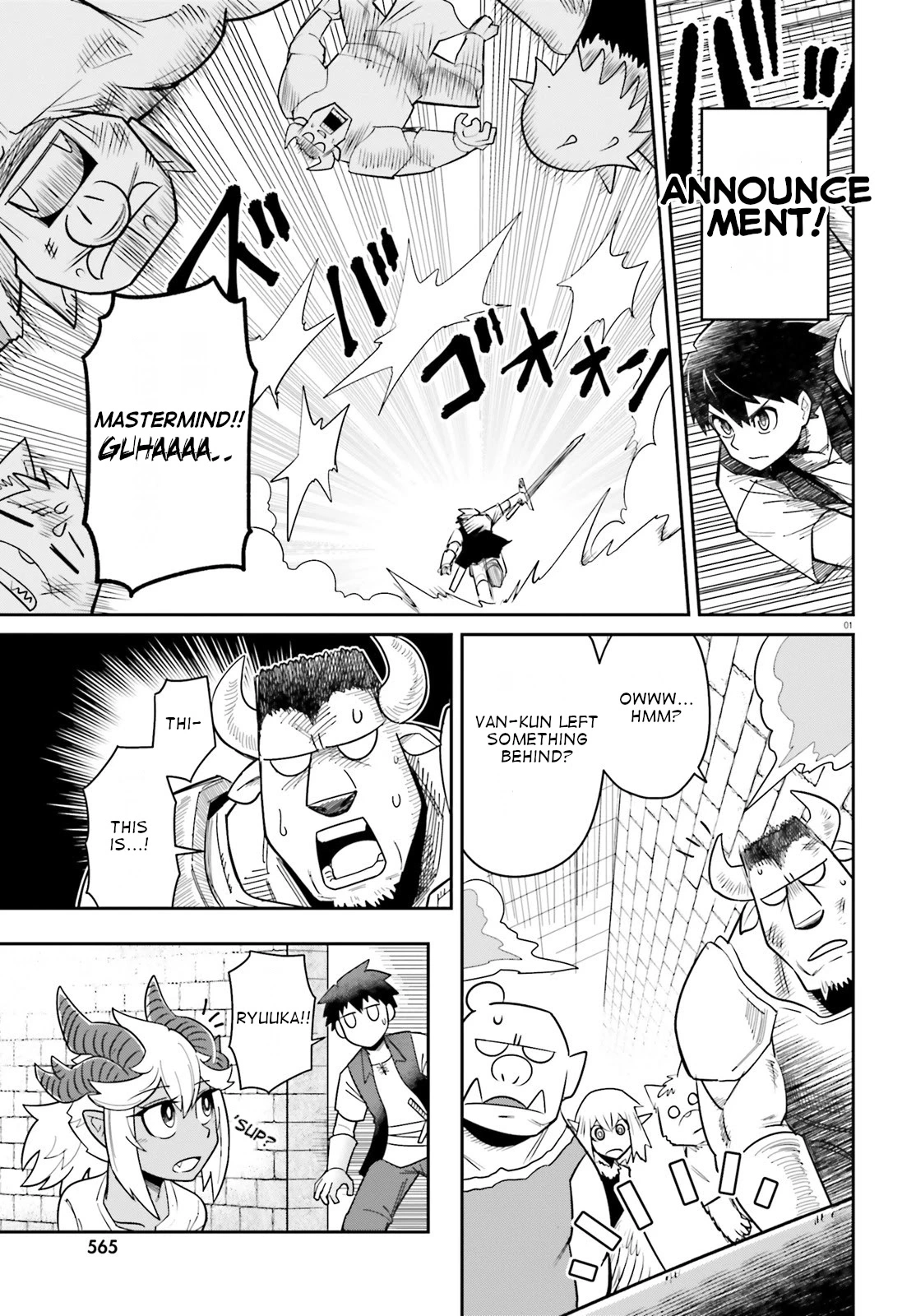 Dungeon no Osananajimi Chapter 9.5 page 1