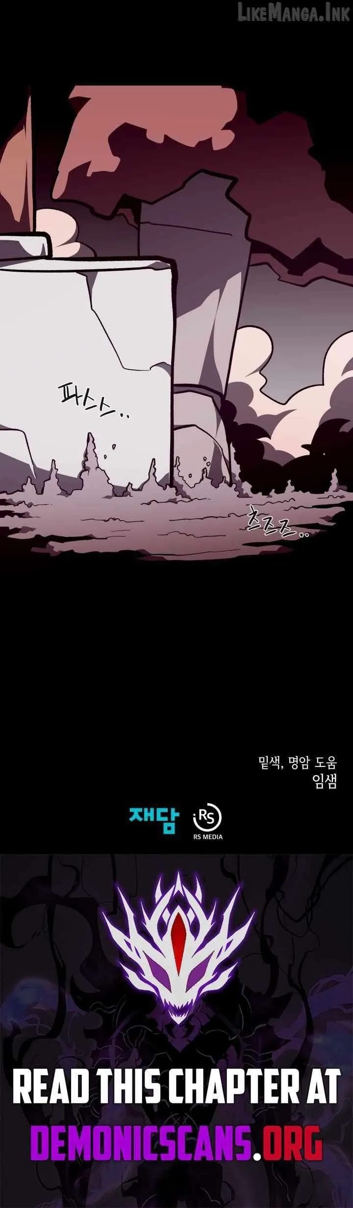 Dungeon Odyss Chapter 161 page 13