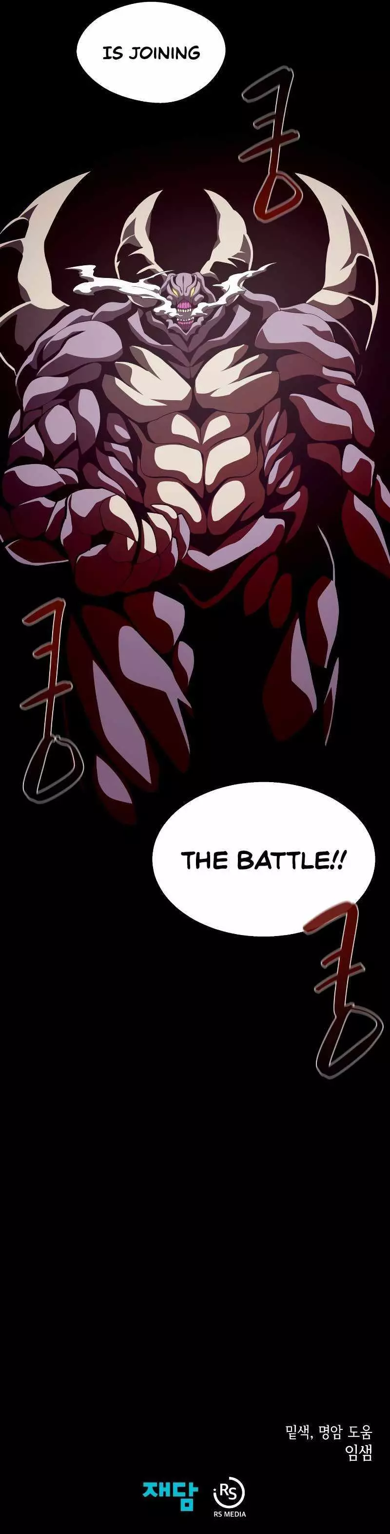 Dungeon Odyss Chapter 30 page 11