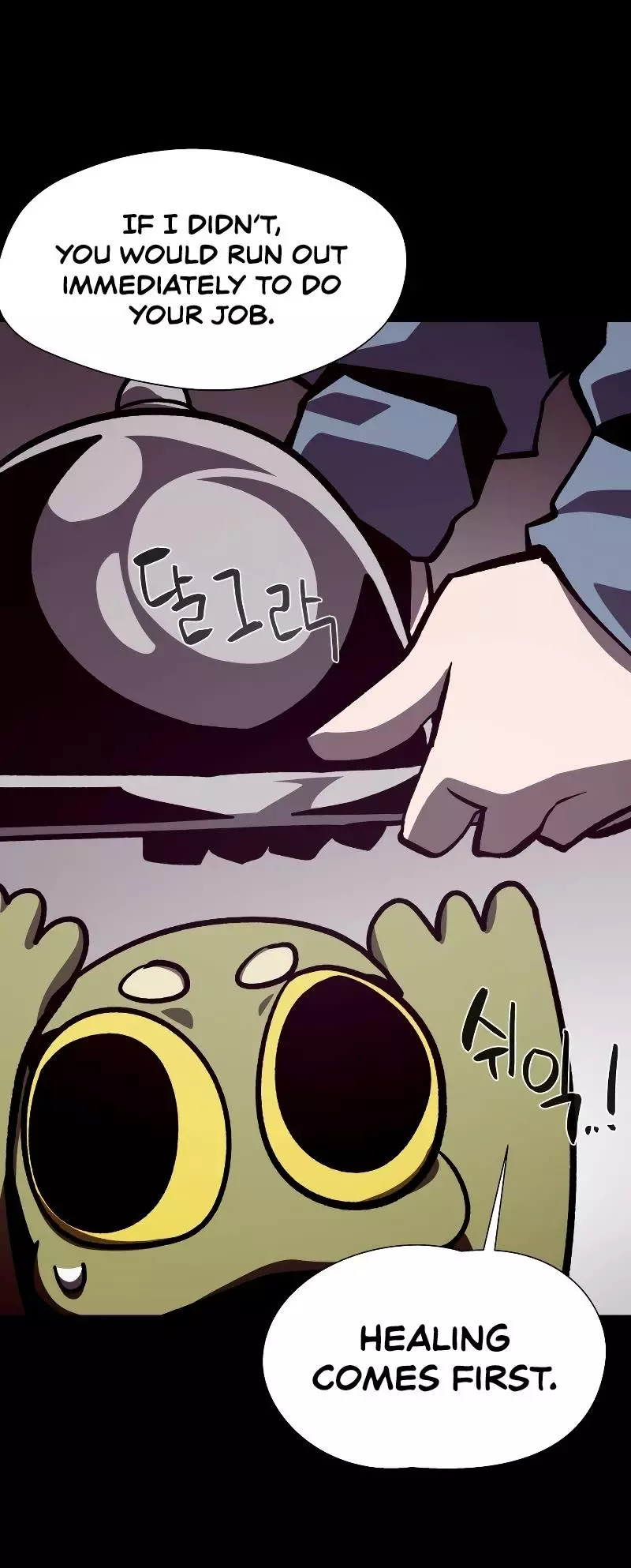 Dungeon Odyss Chapter 65 page 27