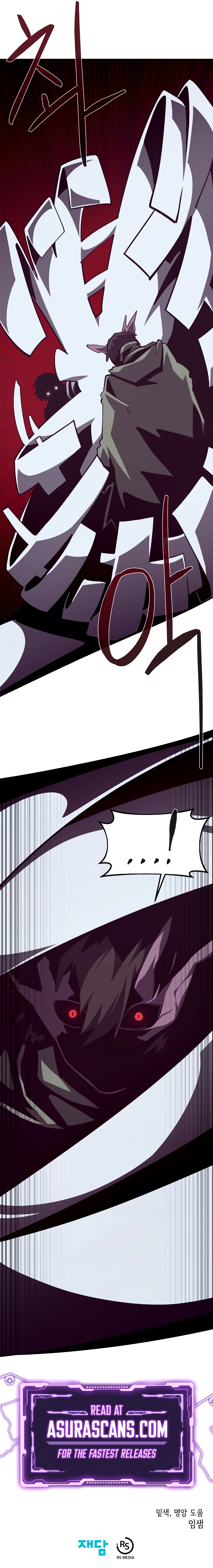 Dungeon Odyss Chapter 78 page 14