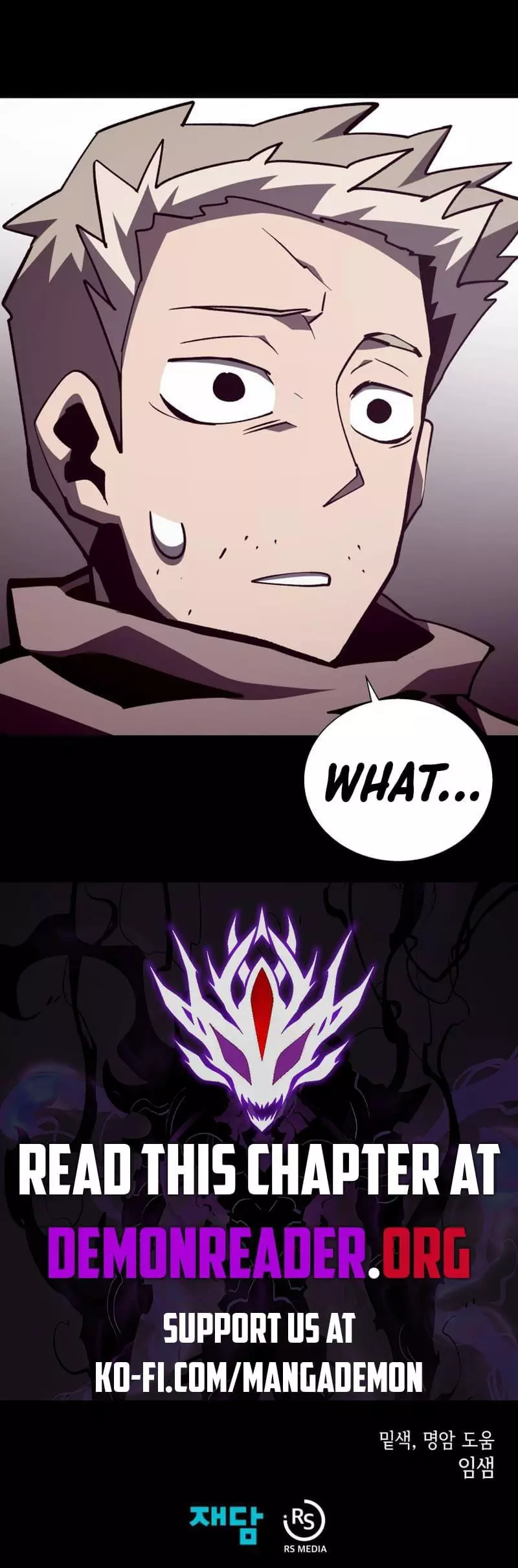 Dungeon Odyss Chapter 84 page 16