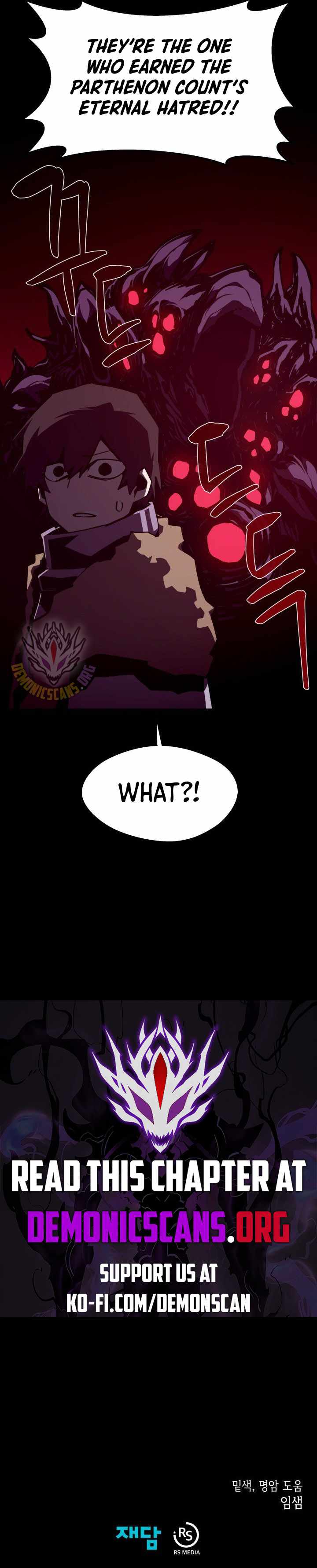 Dungeon Odyssey Chapter 118 page 11