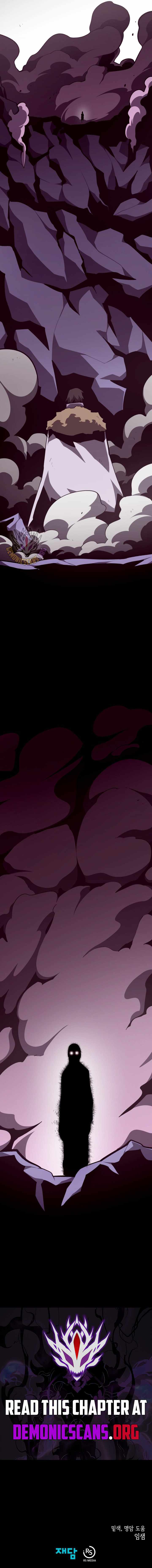Dungeon Odyssey Chapter 142 page 15