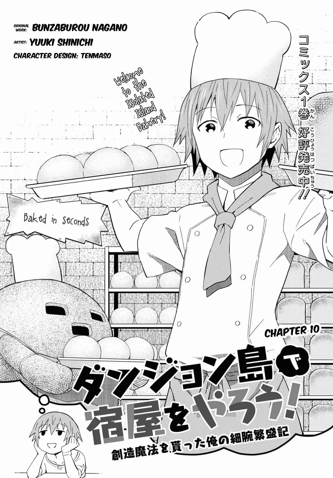 Dungeon Tou de Yadoya wo Yarou! Souzou Mahou wo Moratta Ore no Hosoude Hanjouki Chapter 10 page 2