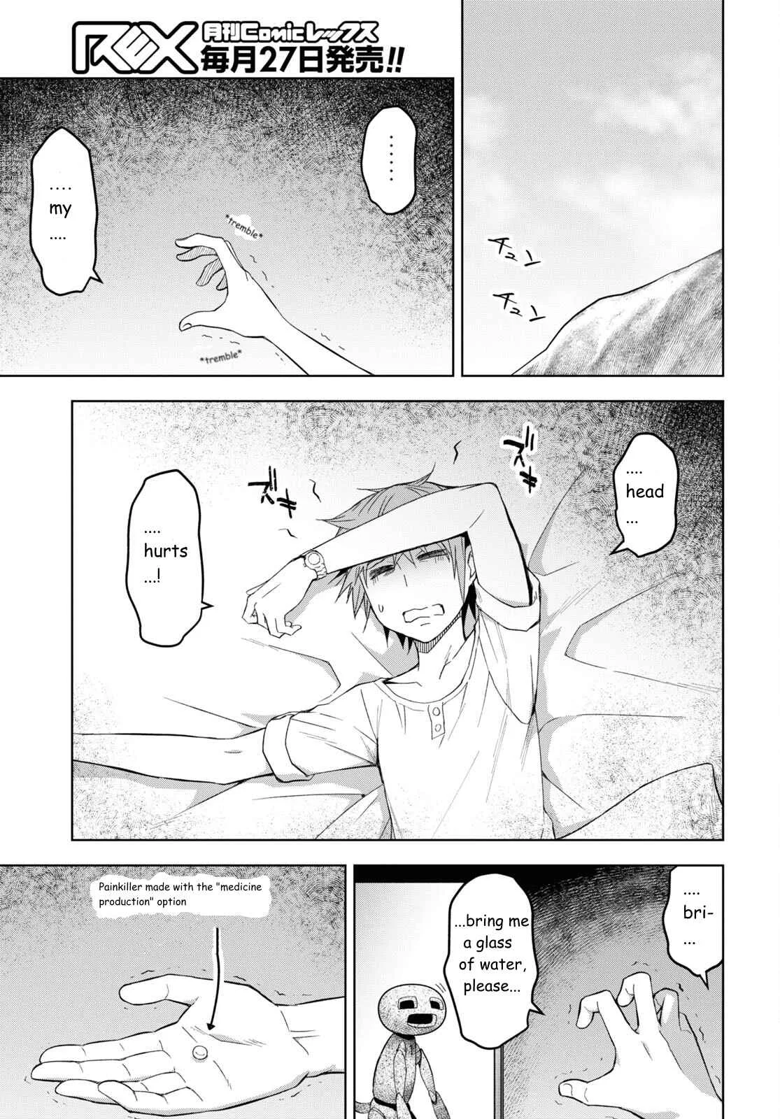 Dungeon Tou de Yadoya wo Yarou! Souzou Mahou wo Moratta Ore no Hosoude Hanjouki Chapter 21 page 3