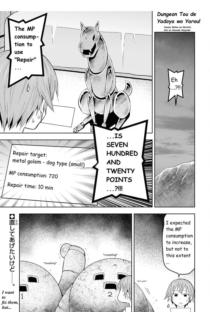 Dungeon Tou de Yadoya wo Yarou! Souzou Mahou wo Moratta Ore no Hosoude Hanjouki Chapter 22 page 1