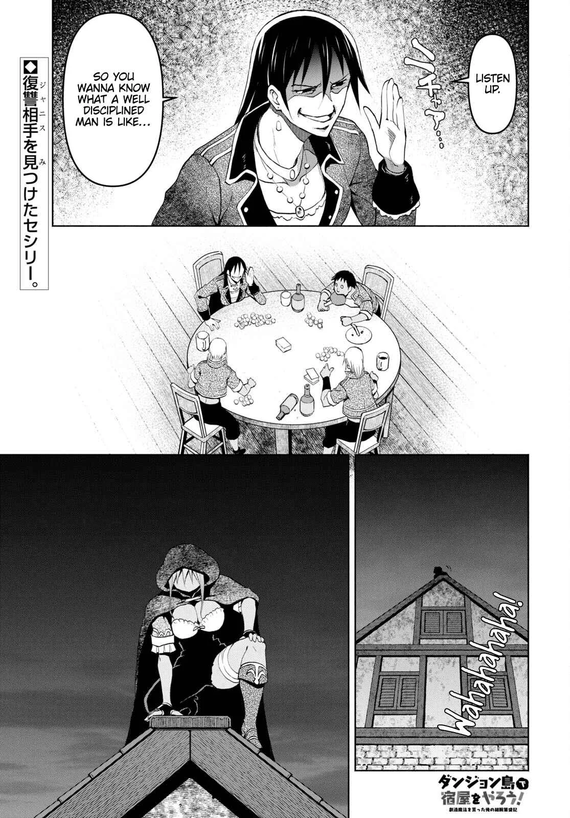 Dungeon Tou de Yadoya wo Yarou! Souzou Mahou wo Moratta Ore no Hosoude Hanjouki Chapter 31 page 1