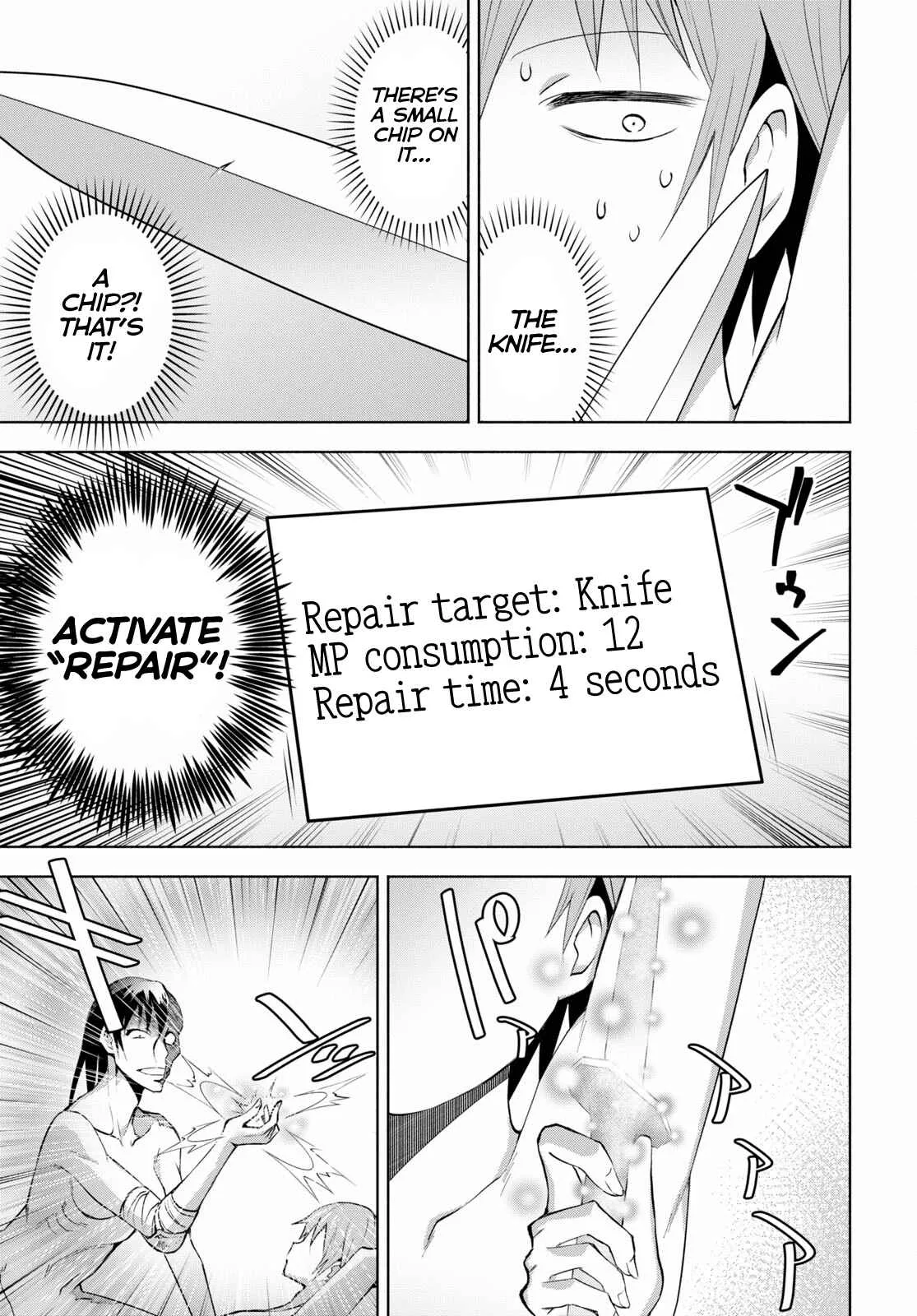 Dungeon Tou de Yadoya wo Yarou! Souzou Mahou wo Moratta Ore no Hosoude Hanjouki Chapter 32 page 21