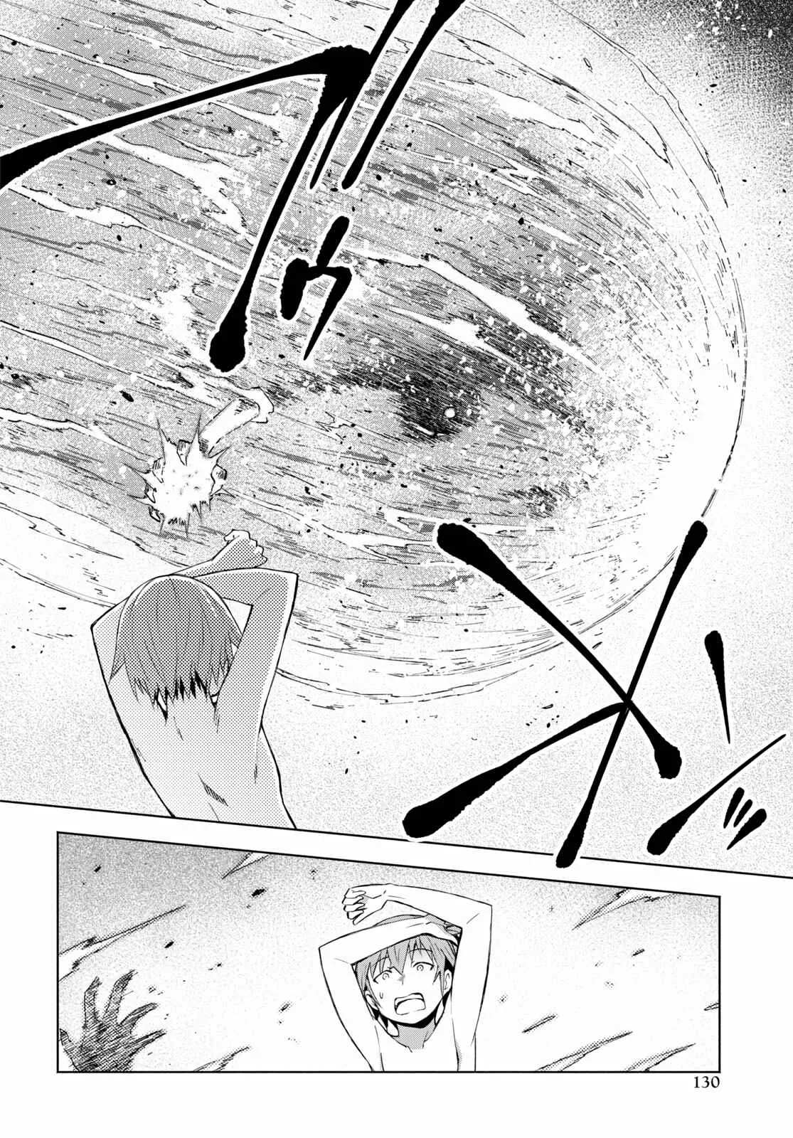 Dungeon Tou de Yadoya wo Yarou! Souzou Mahou wo Moratta Ore no Hosoude Hanjouki Chapter 32 page 24