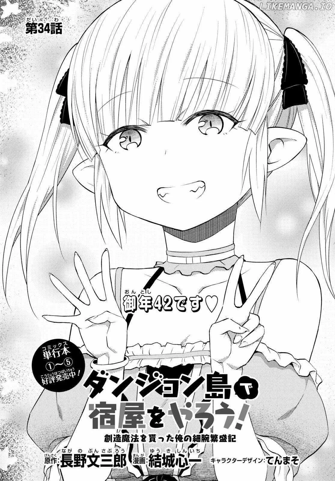 Dungeon Tou de Yadoya wo Yarou! Souzou Mahou wo Moratta Ore no Hosoude Hanjouki Chapter 34 page 1